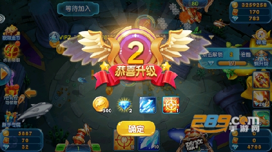 捕鱼奇兵鱼骨版本赢话费最新版v1.0.0最新安卓版