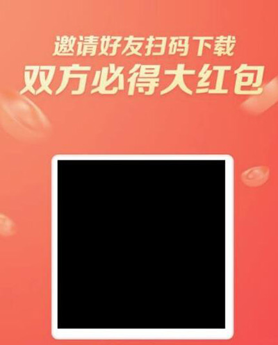 抖音极速版赚钱领现金