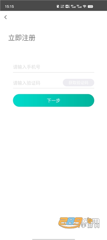 鸿雁智+app下载2023最新版v2.0.2官方最新安卓版