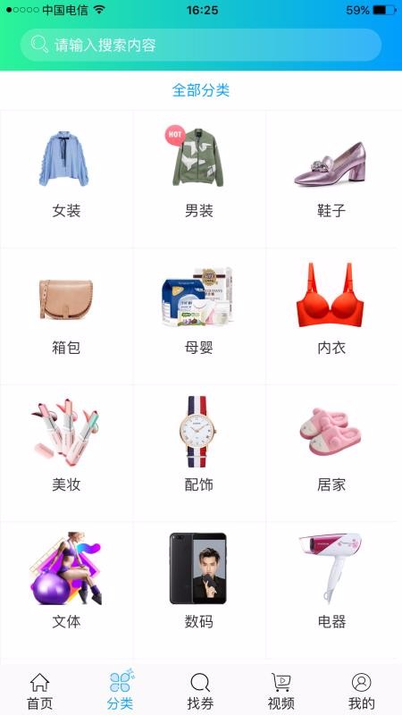 抖淘