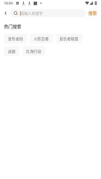 小柚子追剧最新版