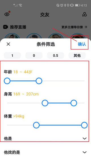 Blued闪照无限制老版本