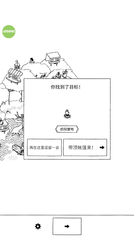 隐藏的家伙免费版(Hidden Folks) 2.1.8安卓版