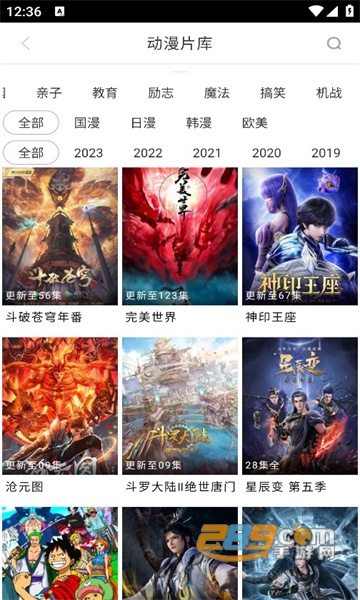 黑猪视频下载软件安装2024最新版v3.1无广告免费版