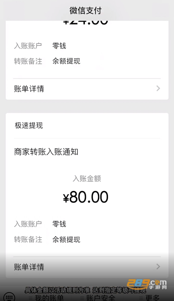 千古楼兰梦红包游戏下载正版手机版v1.0.0.1官方版