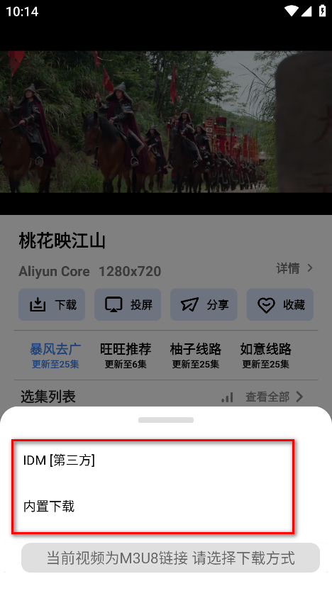 大鱼视频免费版