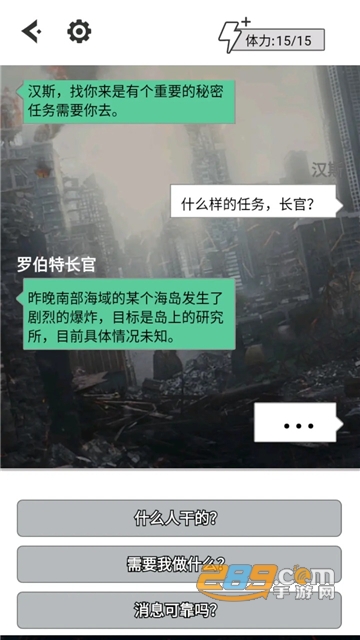 汉斯日记下载最新安卓版v1.0.0安卓版