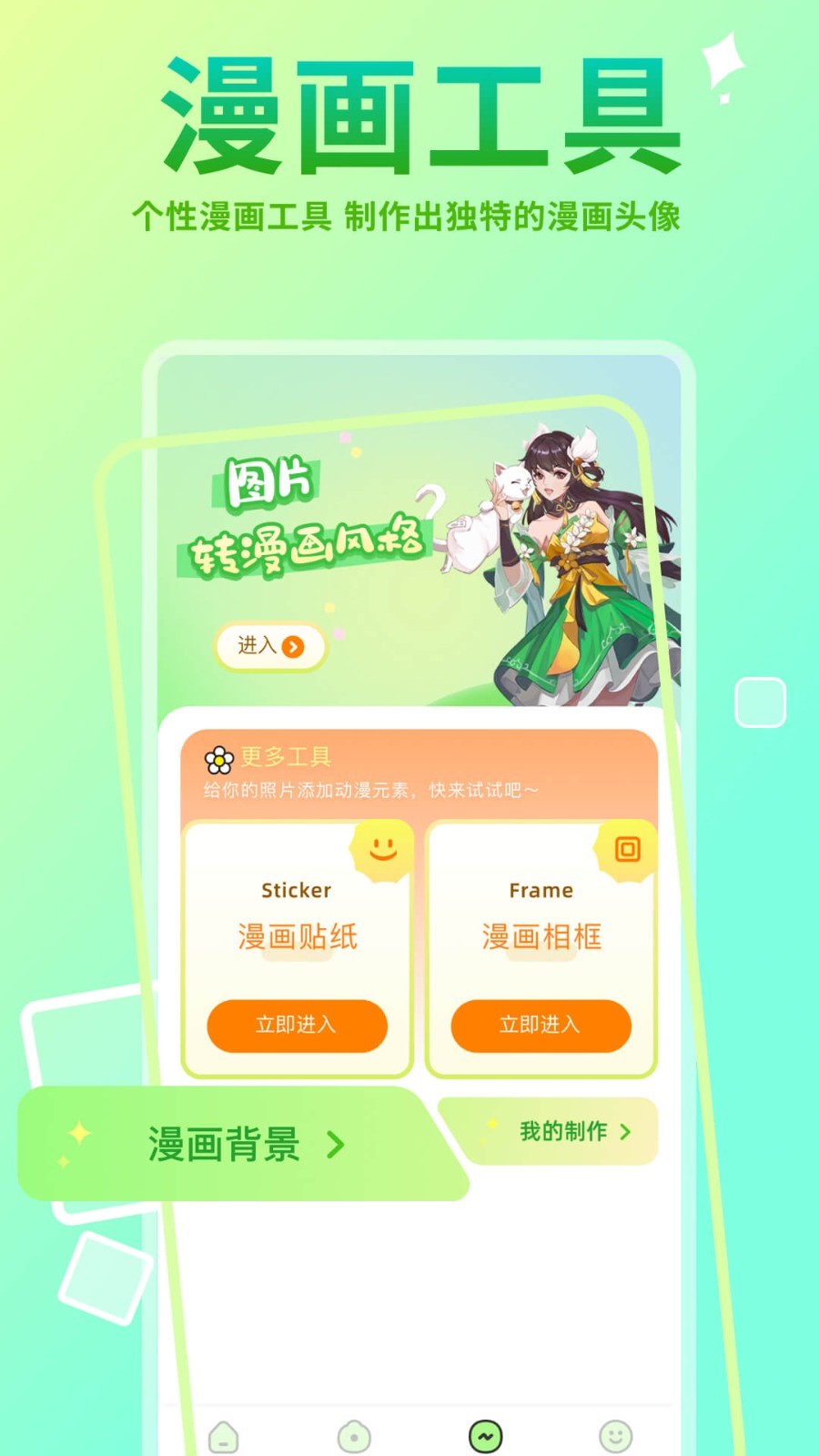 Hanime动漫正版