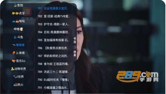 热火盒子tv版官方下载2022最新版v20221005-1858安卓版