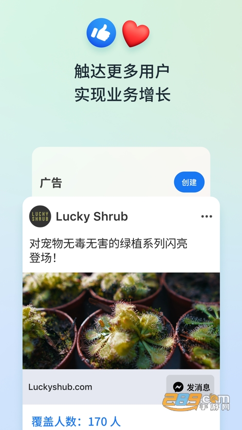 meta business suite安卓版下载官方2023最新版v398.0.0.27.97手机版