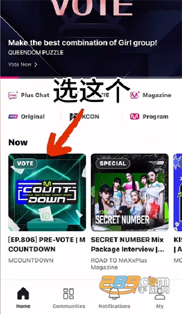 Mnet Plus下载安卓中文版2024最新版