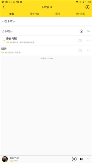 使用方法6