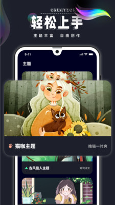 Procreate Pocket