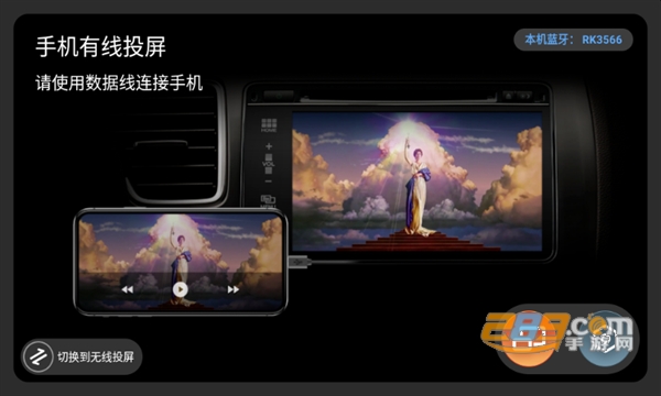 zlink5手机互联hicar下载官方最新版v5.2.72安卓版