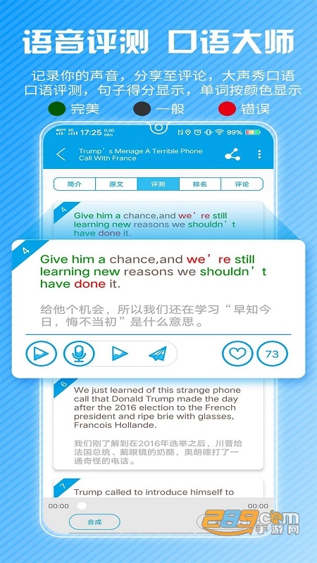 cnn英语app官方下载安卓2023最新版本v1.3.4安卓版