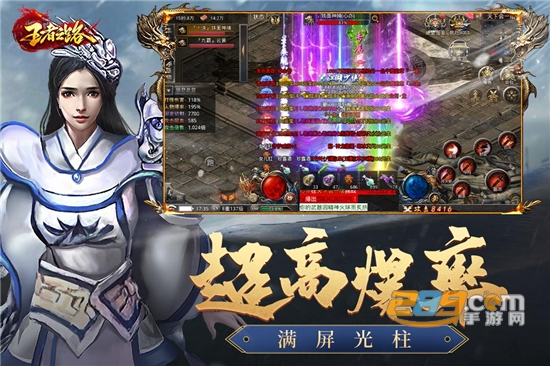 王者之路下载手机版最新版安装v1.2.221安卓版