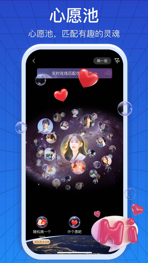 jspp极速版