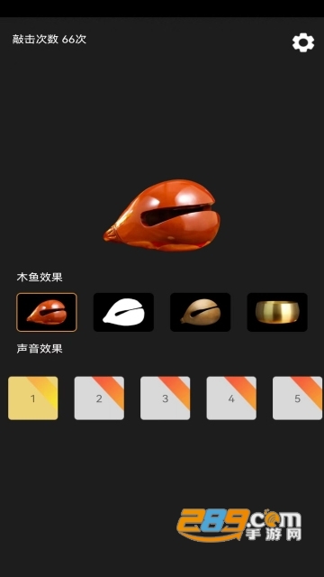 功德敲木鱼app安卓版下载2022最新版