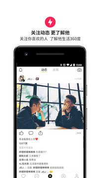 aloha社交软件