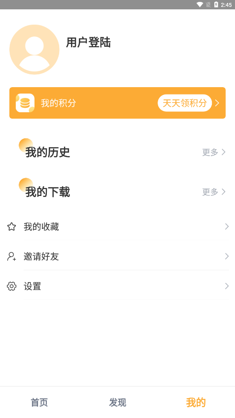 黑豹影视2024