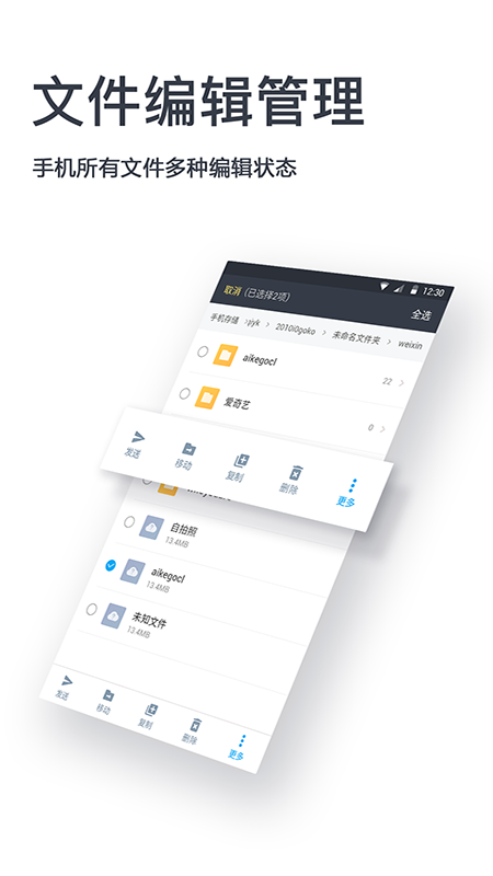 MT文件管理器(MT Manager)