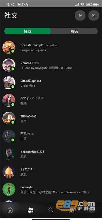 xbox安卓中文版下载2026最新版v2604.2.7官方安卓版
