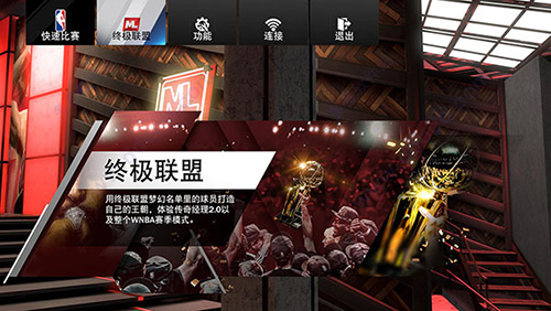 nba2k20最新版无限金币版