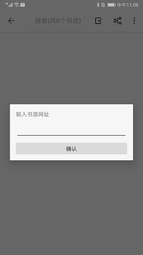 轻阅app官方