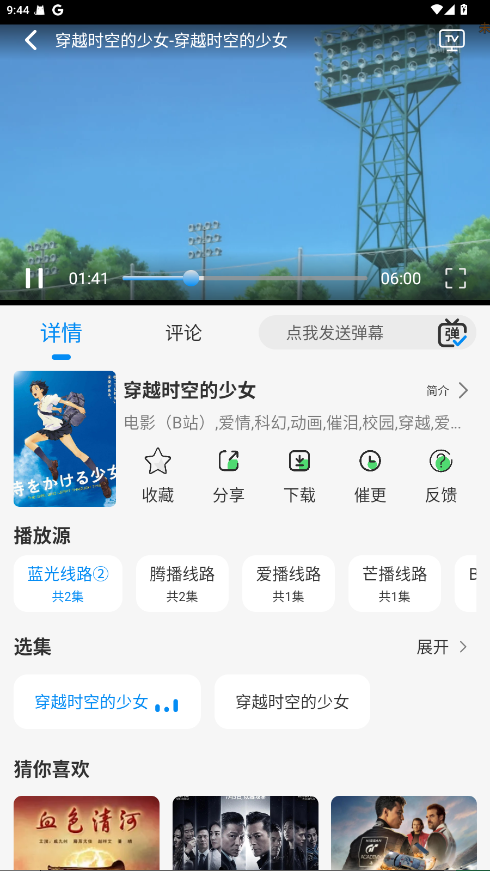 若惜追剧2026 1.6.0安卓版