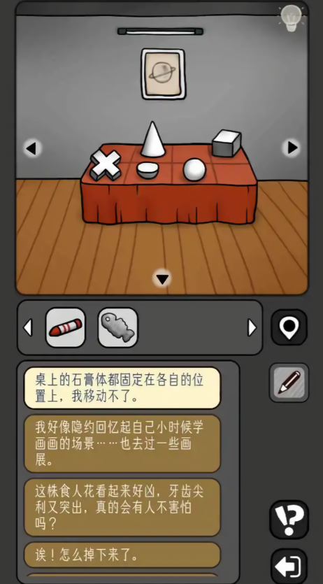 宇宙怪谈完整版