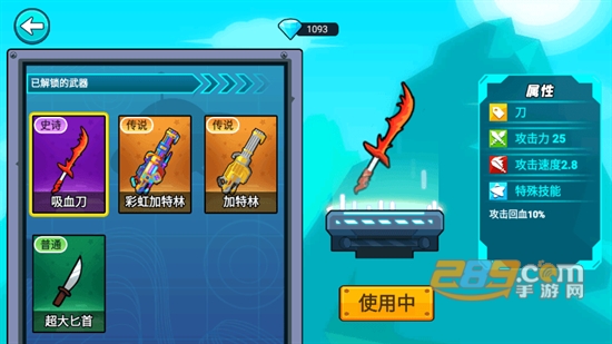 流浪太空手游下载2022最新版v1.0.2手机版
