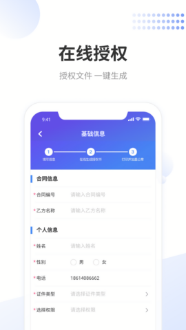 龙湖小天