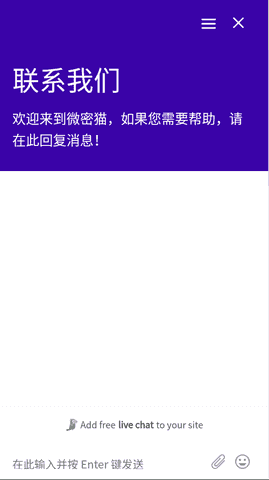 微密猫weme