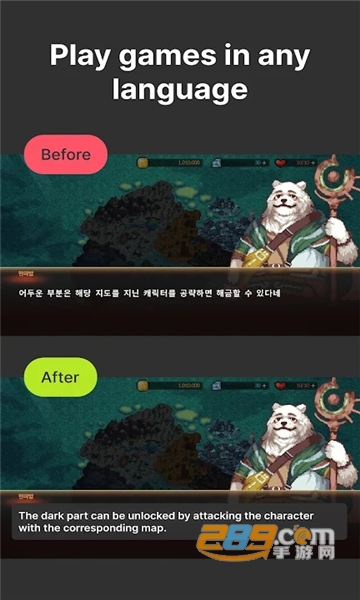 game screen translate游戏屏幕翻译下载2023最新版v1.0.5手机版