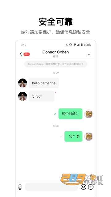 ourchat app安卓下载官方最新版v1.9.0安卓版