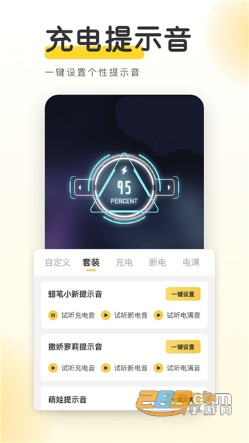 YoYo壁纸软件下载2023安卓最新版v3.01.13手机版