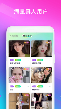 极乐园交友