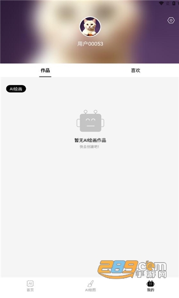 美趣ai绘画软件下载2023官方最新版v1.0.0安卓版