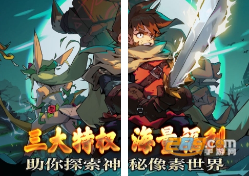 魔域迷宫全新福利版解锁无限商城