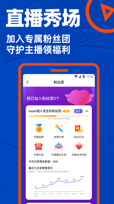 小蓝blued交友软件