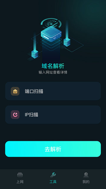 比特精灵安卓手机版
