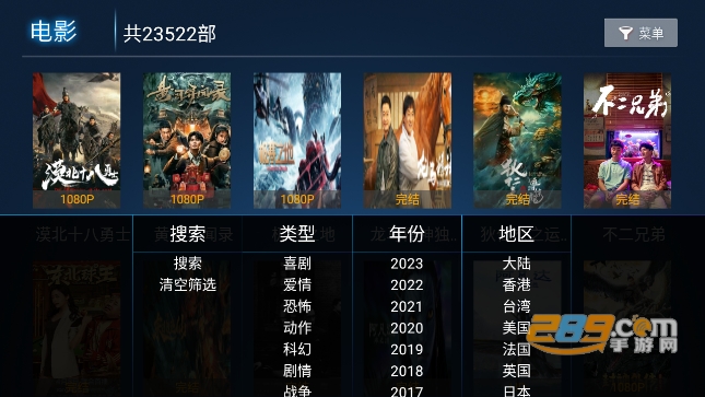 雪豹TV电视版下载官方2023最新版v1.7机顶盒版