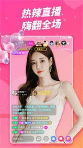 小猫直播app免费版