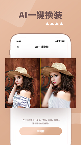 照片时光机