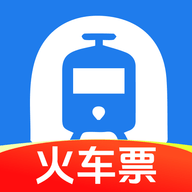 123火车票智行