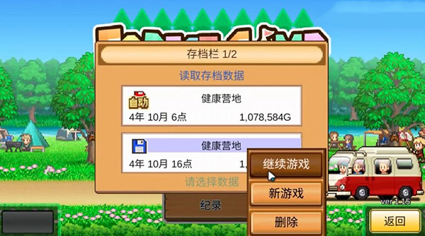 森丘露营地物语汉化版（Forest Camp Story）