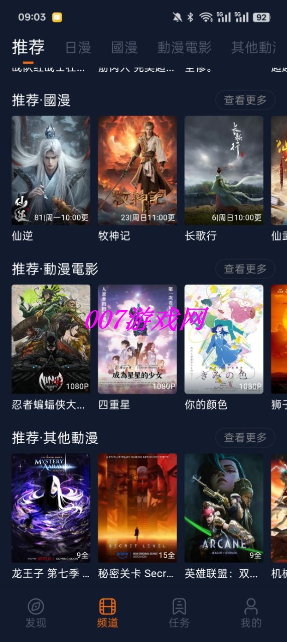 樱花动漫官网imomoe（囧次元）