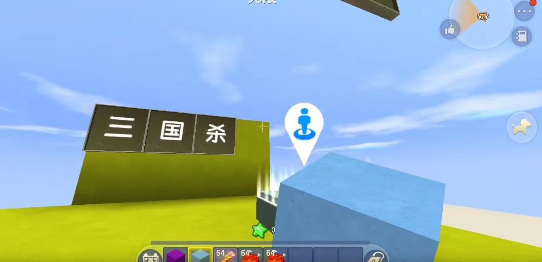 迷你世界激活码生成器(永久版)皮肤