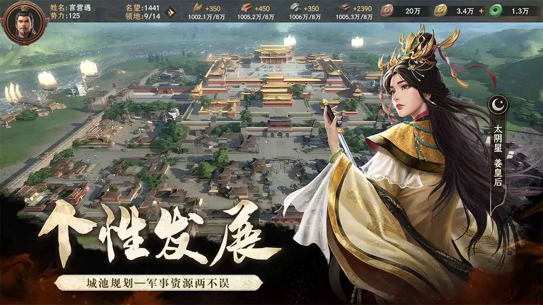 封神开天手游 1.3.0.116最新版