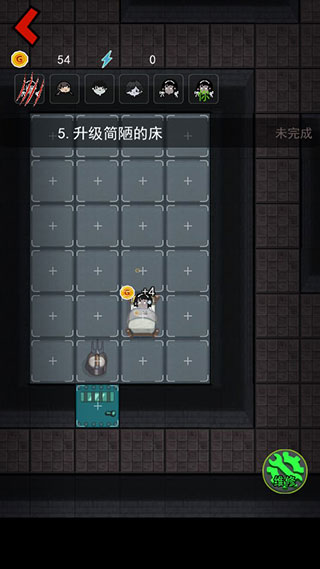 猛鬼宿舍内置mod菜单